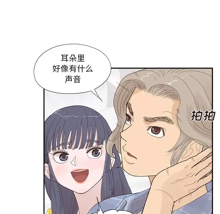 去他的女校-第145话 - 图片 55