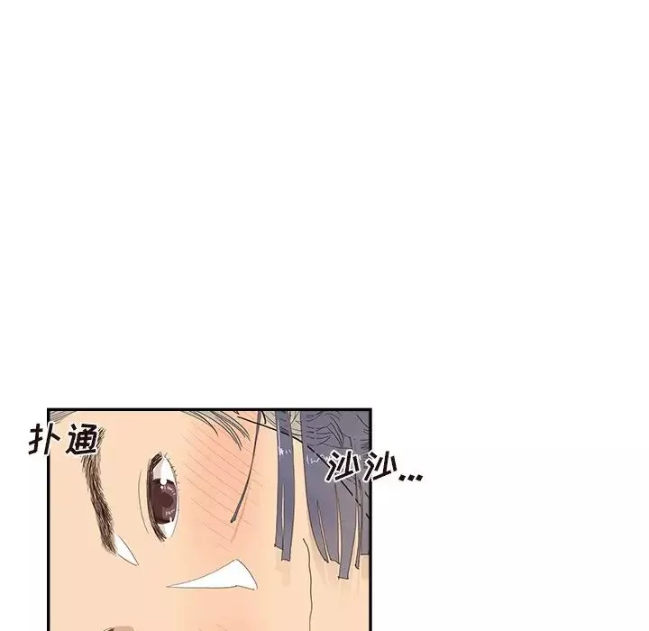 去他的女校-第145话 - 图片 76