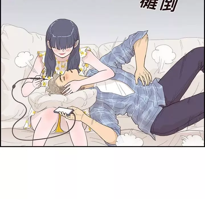 去他的女校-第145话 - 图片 93