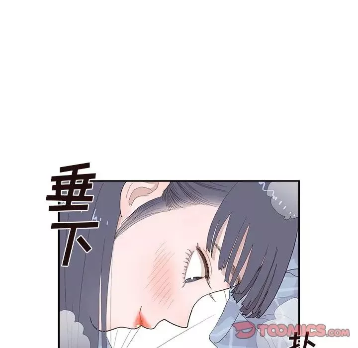 去他的女校-第145话 - 图片 94
