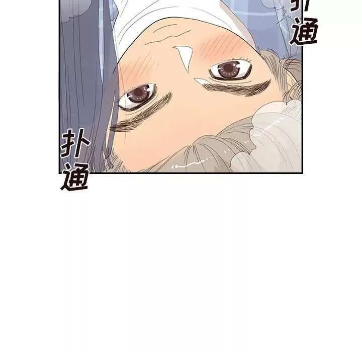 去他的女校-第145话 - 图片 95