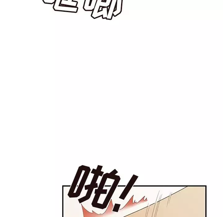 去他的女校-第146话 - 图片 15