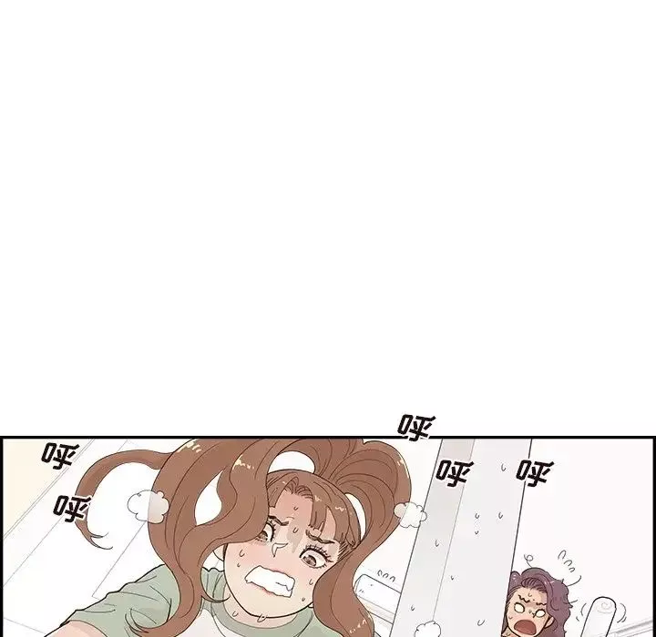 去他的女校第146話