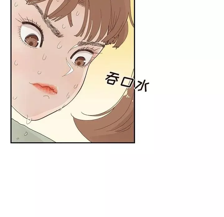 去他的女校-第146话 - 图片 19