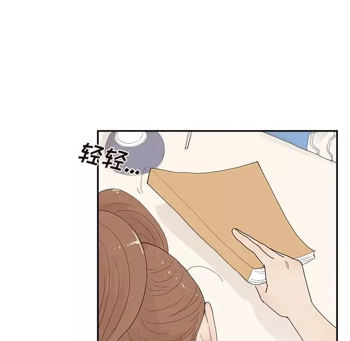 去他的女校第146話