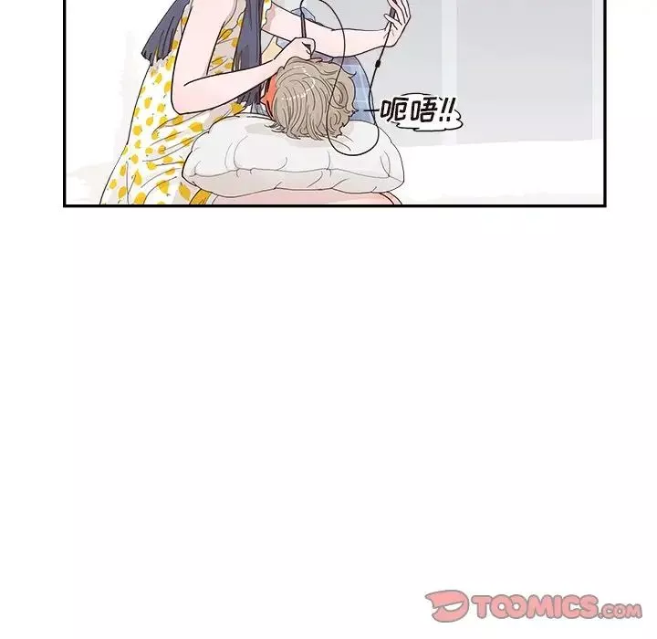 去他的女校-第146话 - 图片 34