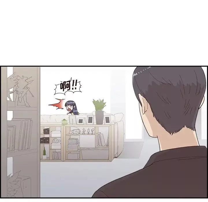 去他的女校第146話