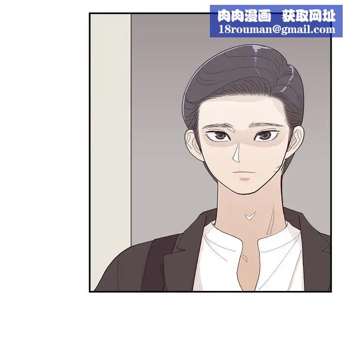 去他的女校第146话