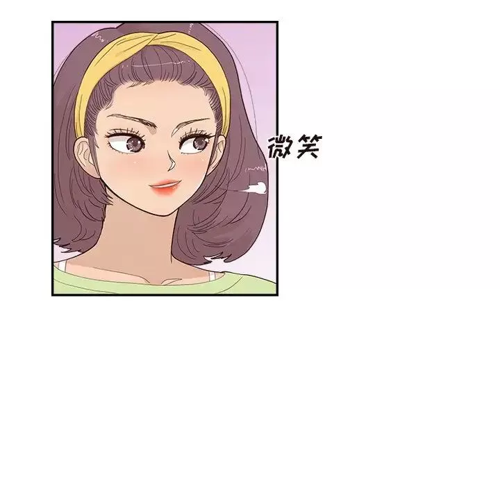 去他的女校-第146话 - 图片 69