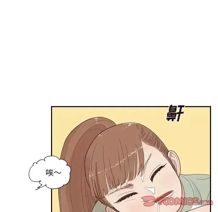 去他的女校-第146话 - 图片 74