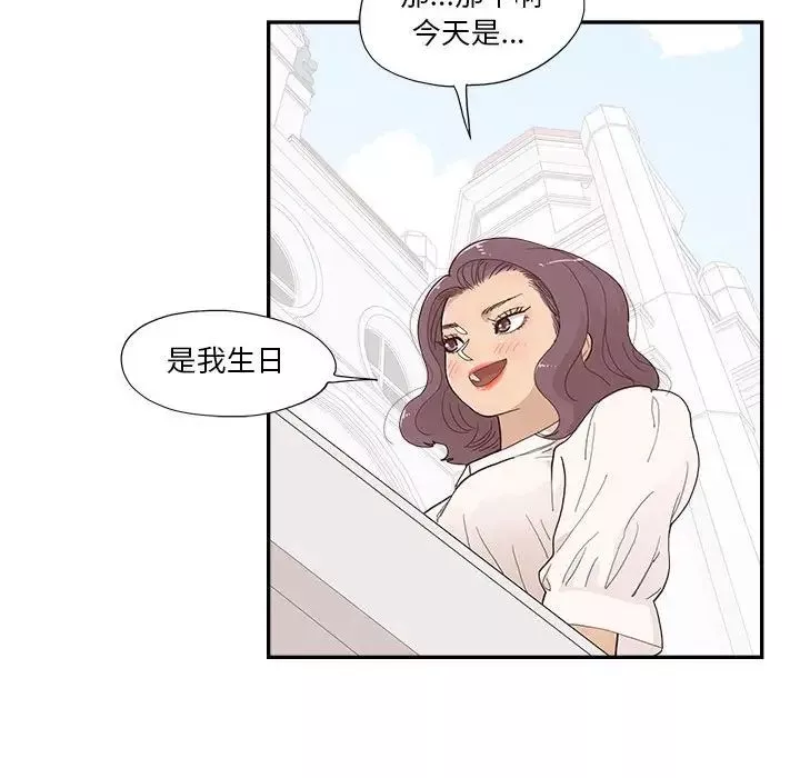 去他的女校-第147话 - 图片 47