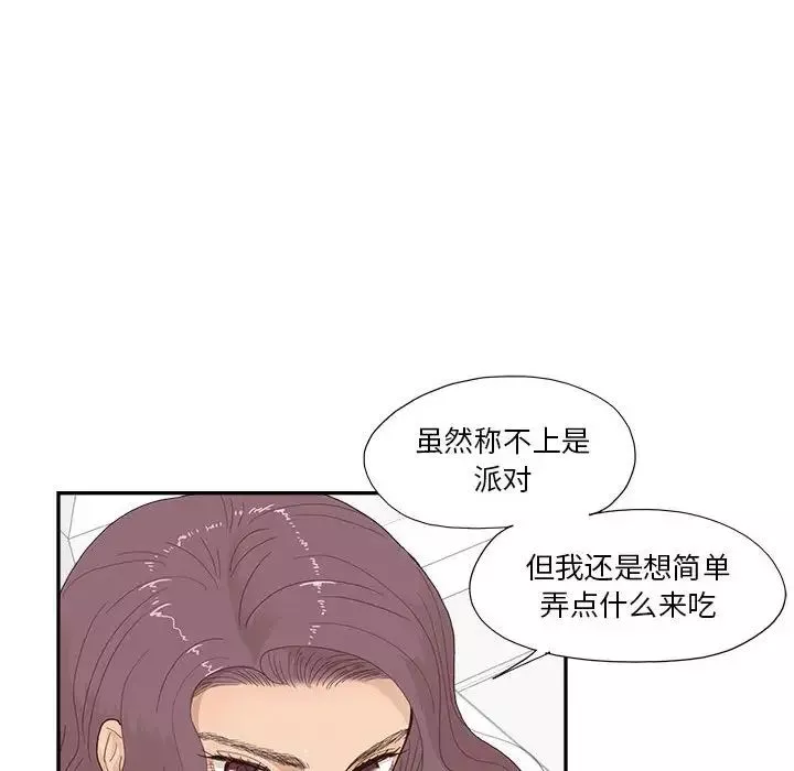 去他的女校第147話