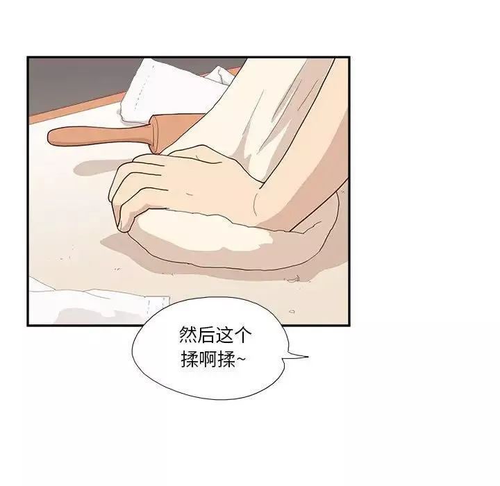 去他的女校-第147话 - 图片 76