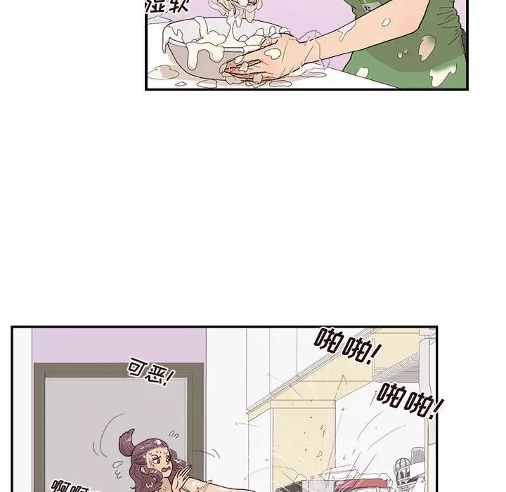 去他的女校-第147话 - 图片 84