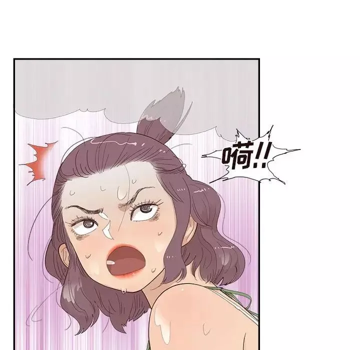 去他的女校第147話
