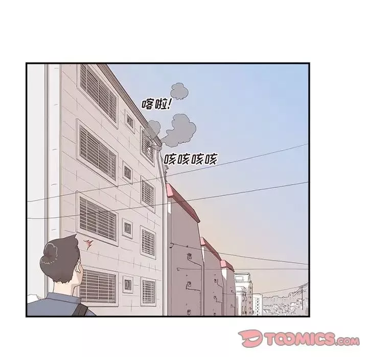 去他的女校-第147话 - 图片 93