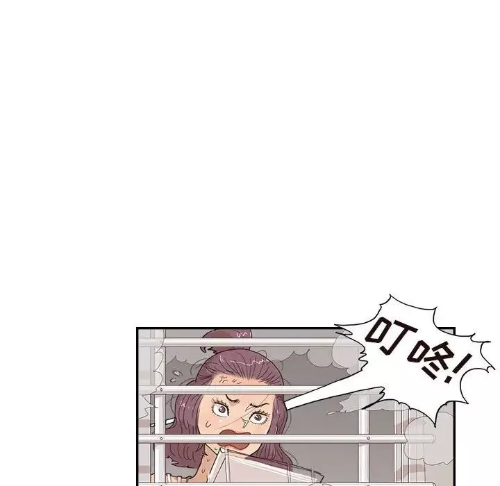 去他的女校-第147话 - 图片 94
