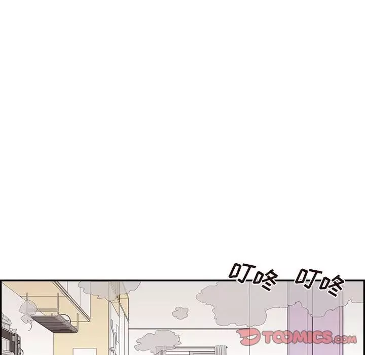 去他的女校-第147话 - 图片 97