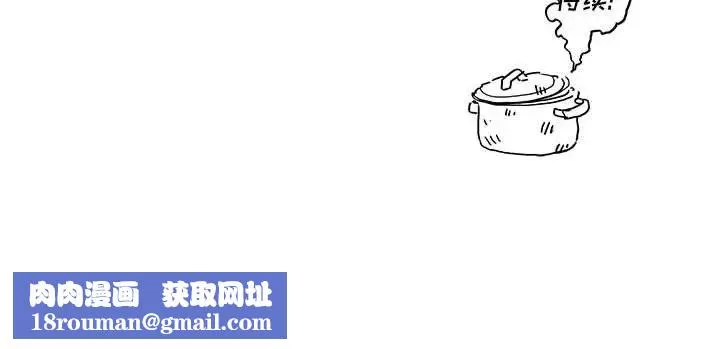 去他的女校-第147话 - 图片 99