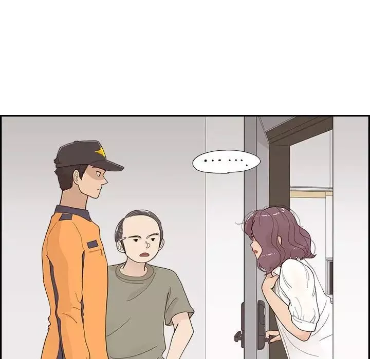 去他的女校第148話