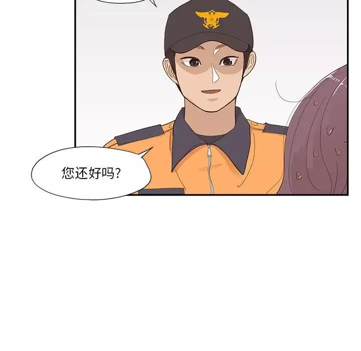 去他的女校-第148话 - 图片 15