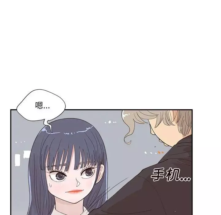 去他的女校-第148话 - 图片 43