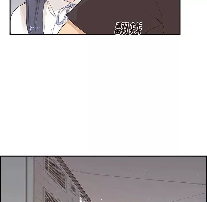 去他的女校-第148话 - 图片 44