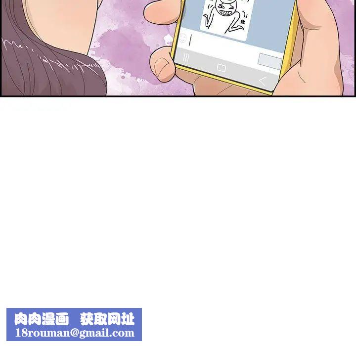 去他的女校第148话