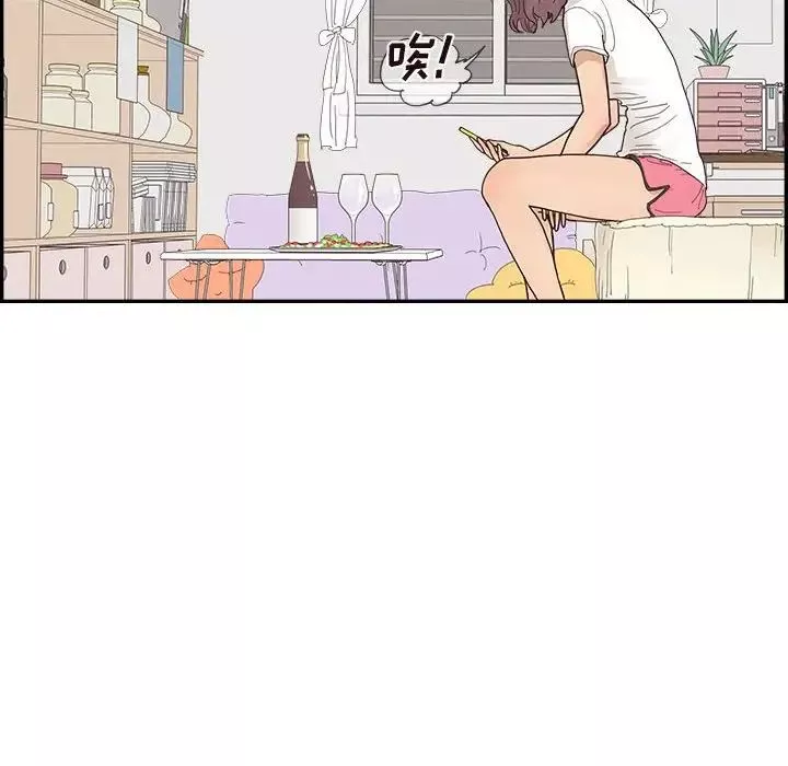 去他的女校-第148话 - 图片 56