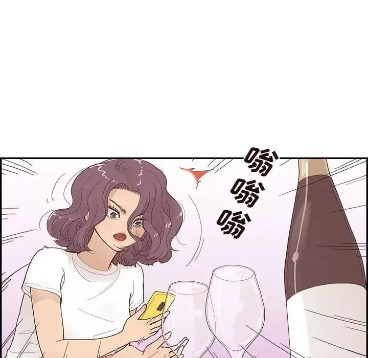 去他的女校-第148话 - 图片 57