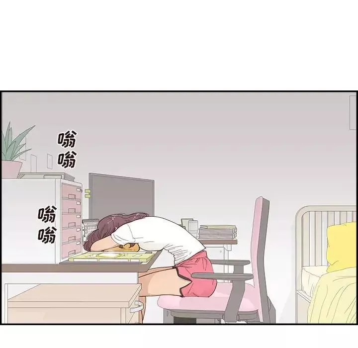 去他的女校-第148话 - 图片 68