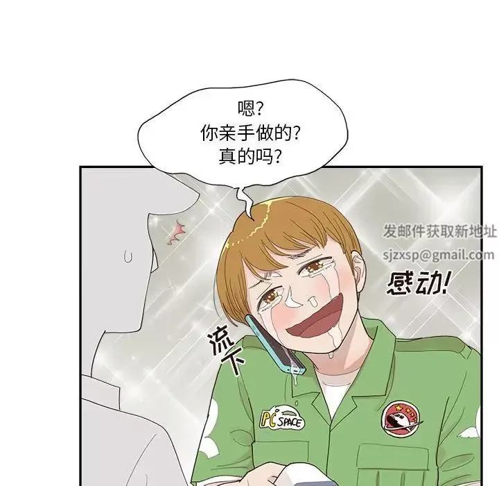 去他的女校-第148话 - 图片 84