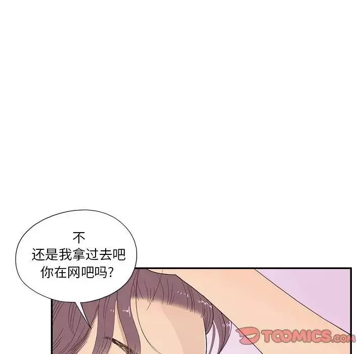 去他的女校-第148话 - 图片 82
