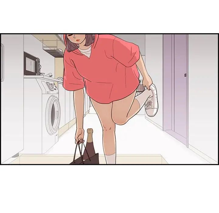 去他的女校第148話