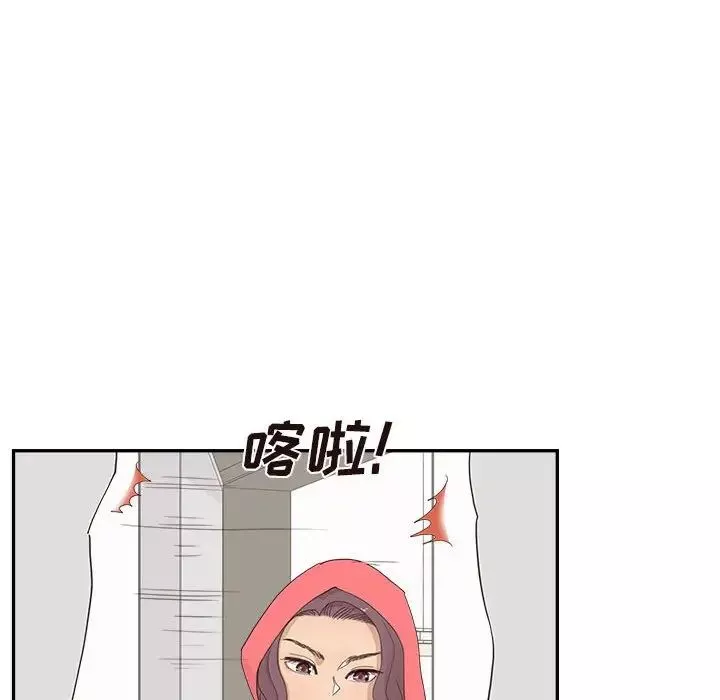 去他的女校第148話