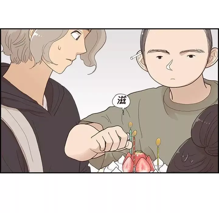 去他的女校-第148话 - 图片 95
