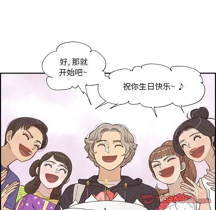 去他的女校第148話