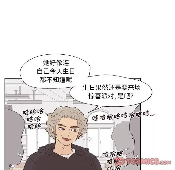 去他的女校-第149话 - 图片 6