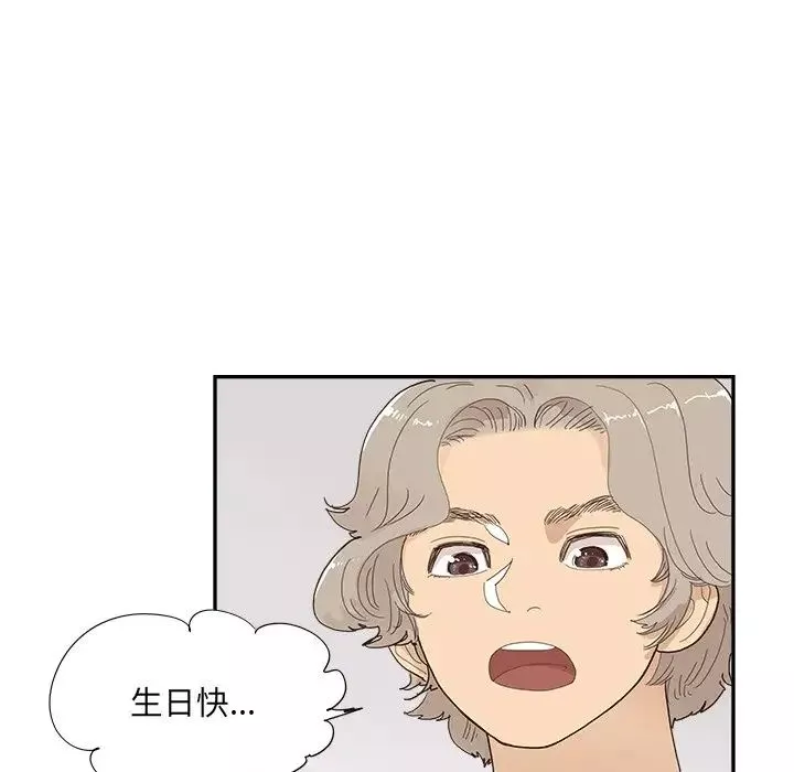 去他的女校-第149话 - 图片 36