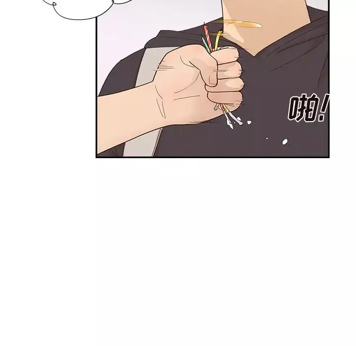去他的女校-第149话 - 图片 37