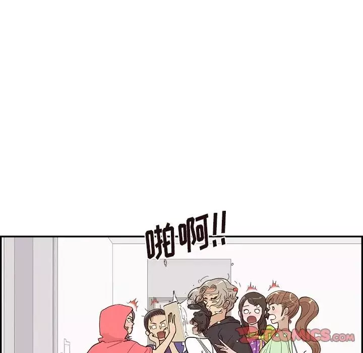 去他的女校-第149话 - 图片 42