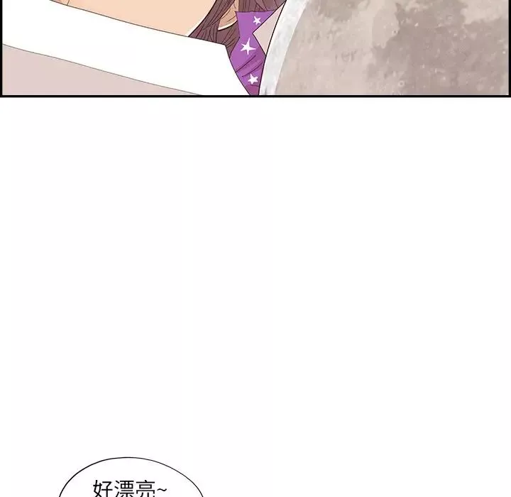 去他的女校-第149话 - 图片 67