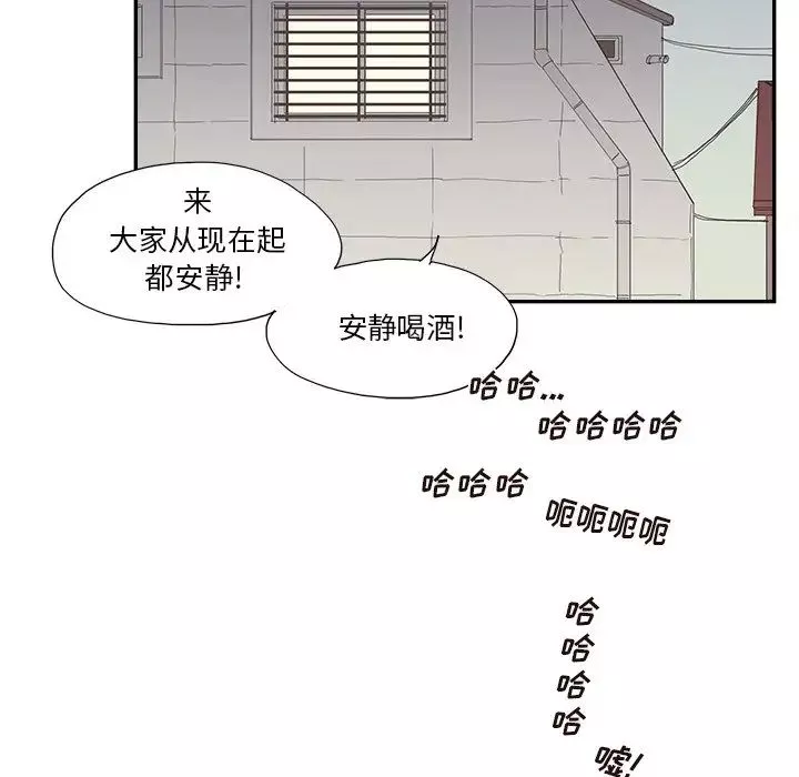 去他的女校-第149话 - 图片 101