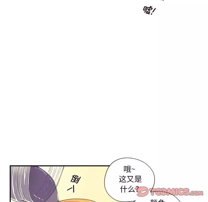 去他的女校-第149话 - 图片 102