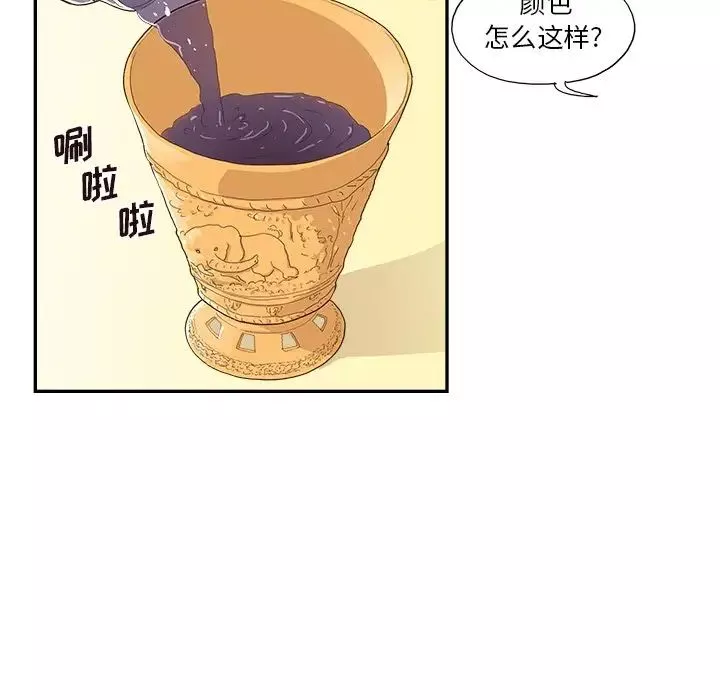 去他的女校第149話