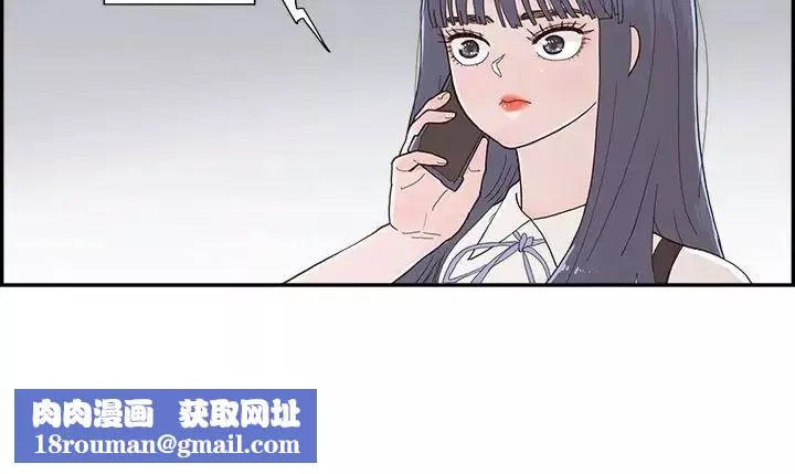 去他的女校-第149话 - 图片 119
