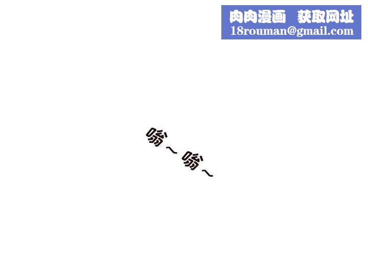 去他的女校第150话