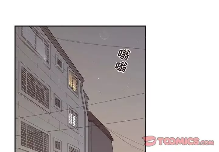 去他的女校-第150话 - 图片 2