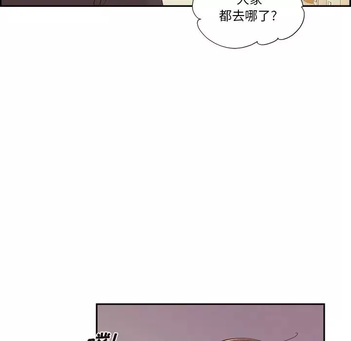 去他的女校-第150话 - 图片 20