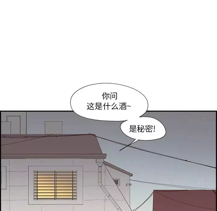 去他的女校-第150话 - 图片 25